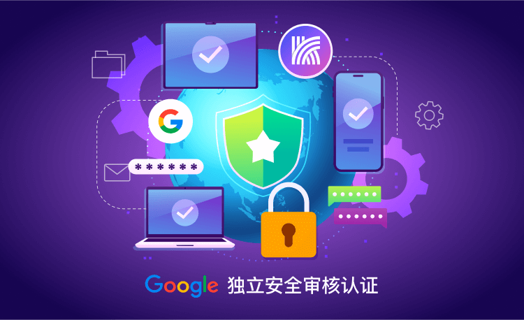 快连为何提示“达到设备上限”？