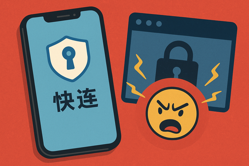 Vivo 手机杀后台-3 步教你让快连 VPN 稳稳运行